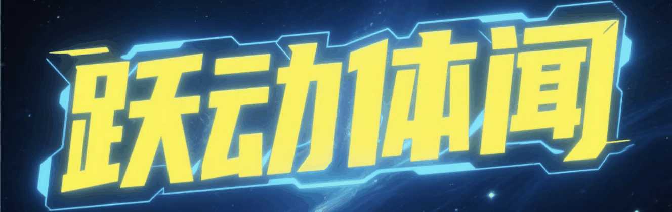 杜兰特缺席火湖G4！缺席替补席引队内氛围疑云